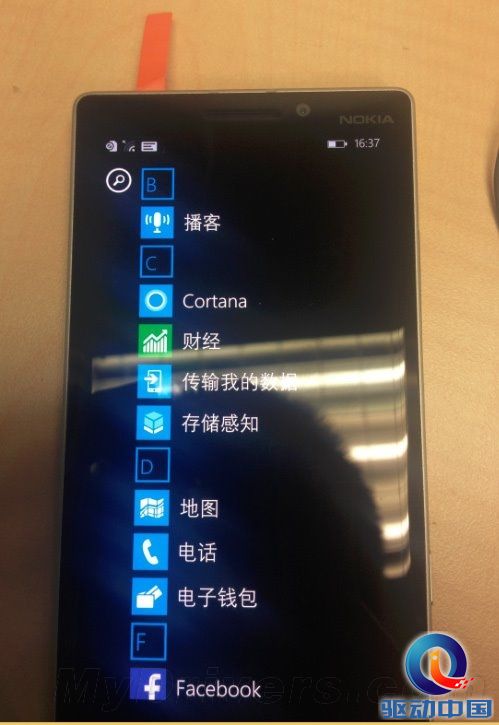 诺基亚完美旗舰:Lumia 930国行真机首曝