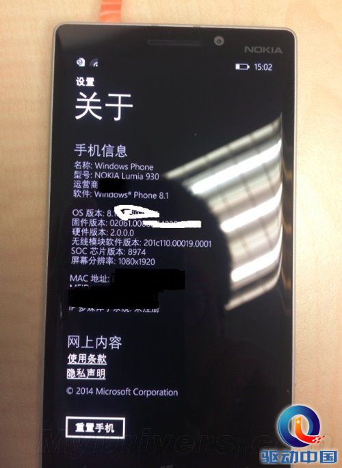 诺基亚完美旗舰:Lumia 930国行真机首曝