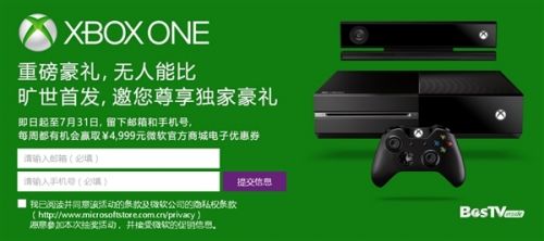 国行Xbox One售价大曝光:真敢卖这么贵?
