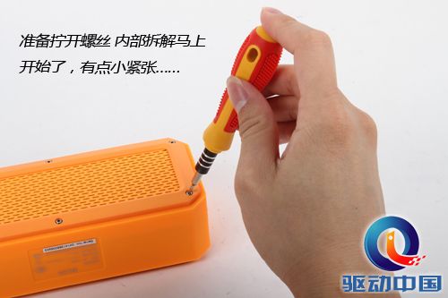 好声音是怎么炼成的 DOSS阿隆索A2拆解