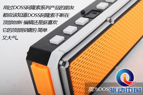 好声音是怎么炼成的 DOSS阿隆索A2拆解