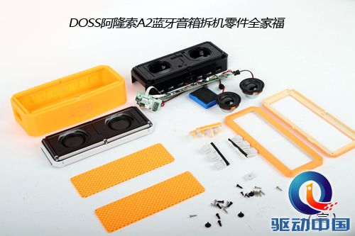 好声音是怎么炼成的 DOSS阿隆索A2拆解