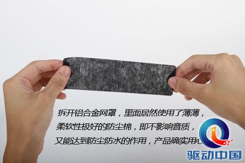 好声音是怎么炼成的 DOSS阿隆索A2拆解