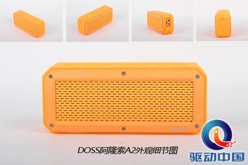 好声音是怎么炼成的 DOSS阿隆索A2拆解