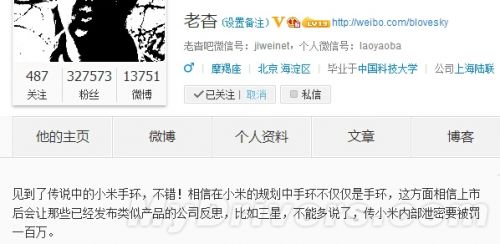 小米手环确定!竟然...