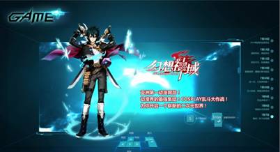 说明: C:\Users\acer\Desktop\幻神.jpg