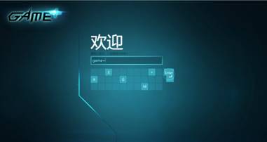说明: C:\Users\acer\Desktop\首屏.jpg