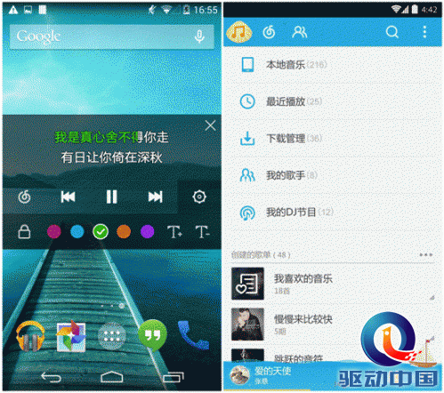 说明: D:\2014云音乐\7月\功能优化.png