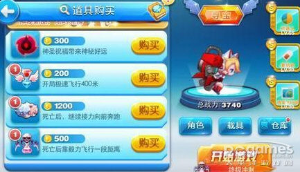 天天酷跑炫飞模式 天天酷跑炫飞模式