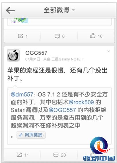 点击查看原图