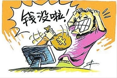 淘宝:欢迎举报无良卖家 被骗的钱我赔