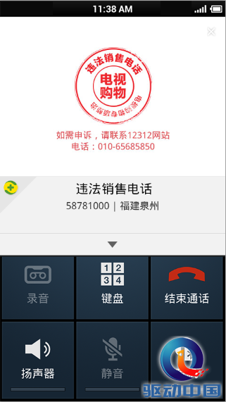说明: C:\Users\Administrator\AppData\Roaming\Foxmail7\Temp-5484-20140707101706\image001(07-07-17-12-00).png