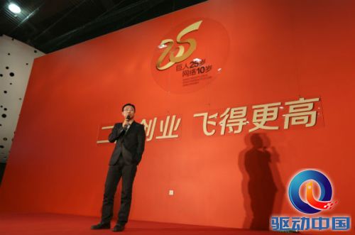 巨人两产品同日上线 端游续成功手游囤经验