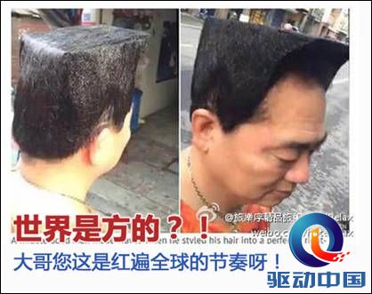 搜狗地图 互联网地图