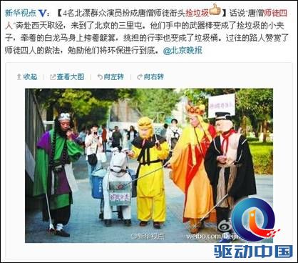 搜狗地图 互联网地图