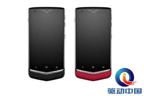 全球十大奢侈手机品牌最新版