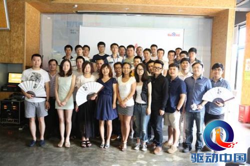 百度联盟 百度联盟英雄会 互联网创业
