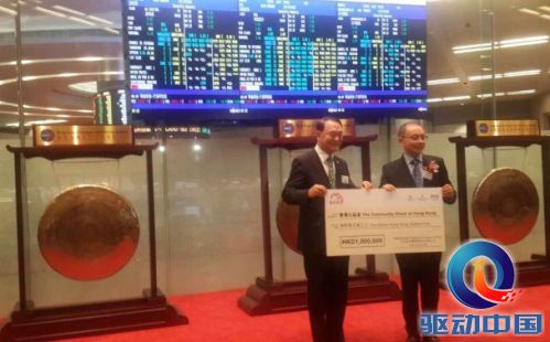 迪信通今起港交所挂牌进驻资本市场