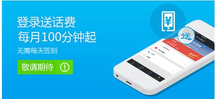 爱立信试验5G速度达5Gb 有信语音质量或迎大提升