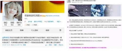 360截图20140709140214946