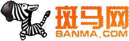 说明: C:\Users\banma\Desktop\斑马网logo(06-26).png