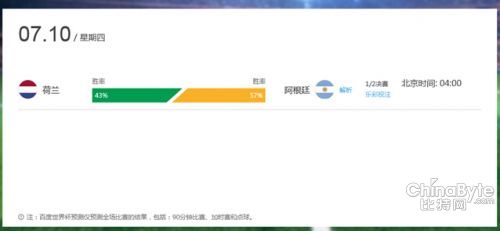 QQ截图20140709123733