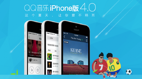 Y7-3 智能联动生活 QQ音乐IOS 4.0联动车载打造智能汽车娱乐系统-285