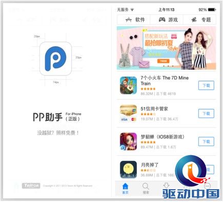 点击查看原图