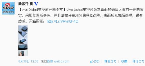 说明: QQ截图20140708195158.jpg