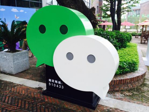 当怀旧邂逅科技:微信开启明信片“私人定制”-815