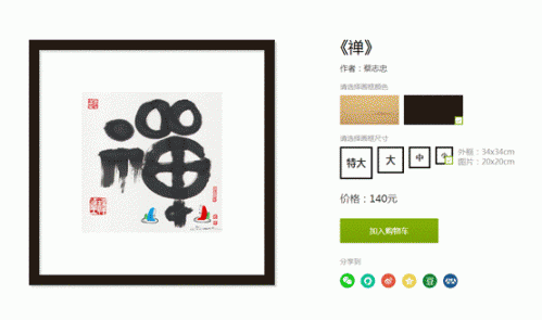 说明: 配图1.png