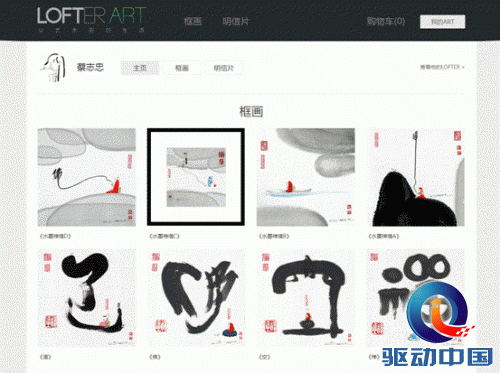 说明: 配图.png