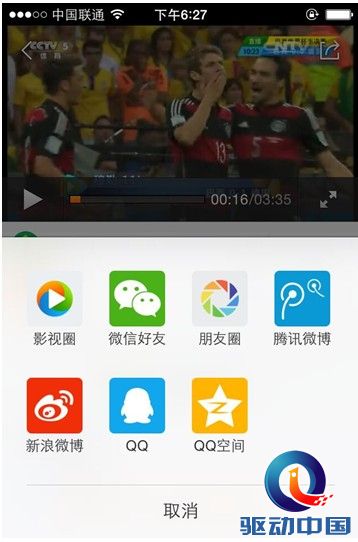 点击查看原图