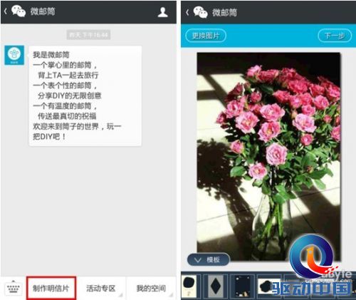 点击查看原图