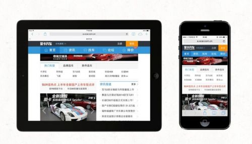 爱卡汽车推触屏版2.0 逐步完善移动布局