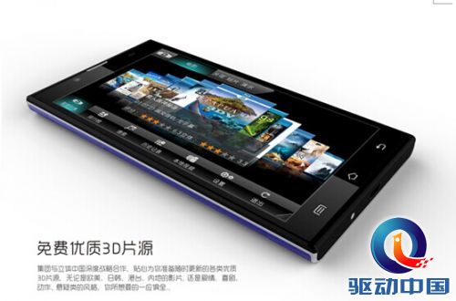热机评测:亚马逊Fire phone 裸眼3D69 亿思达
