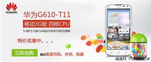 中邮展鸿华为品牌日 全网最低风暴来袭