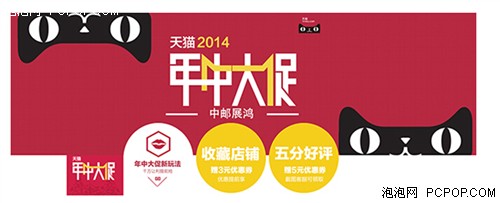 中邮展鸿华为品牌日 全网最低风暴来袭