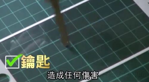 iPhone 6屏幕再曝光:这...太吓人了
