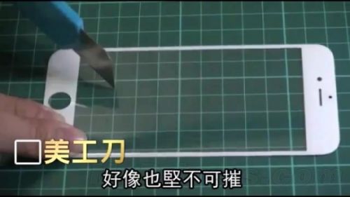iPhone 6屏幕再曝光:这...太吓人了