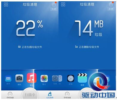小内存iPhone用户的福音！猎豹内存大师1.6试用