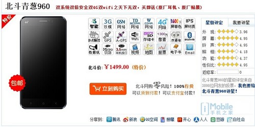 QQ图片20140711102831