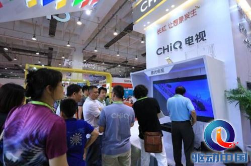 说明: C:\工作\长虹\青博会8篇\青博会照片\QQ图片20140711230507.jpg