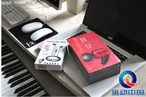 清晰通透的超值声音——音平红豆耳塞试听随笔