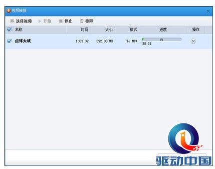 点击查看原图