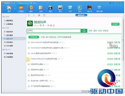 点击查看原图