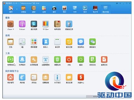 点击查看原图