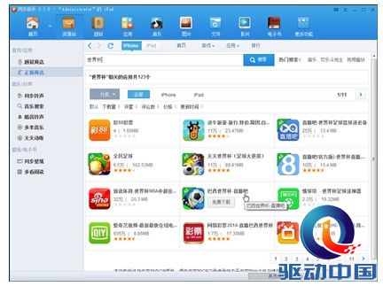 点击查看原图