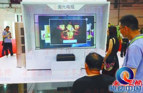电博会上展出的激光电视。