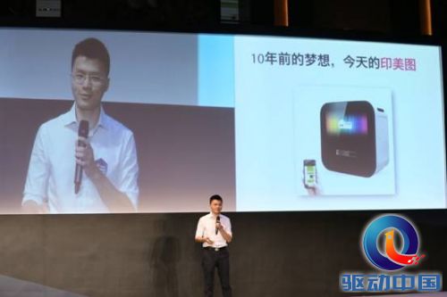 印美图会成为凯文·凯利预言中的颠覆者吗?